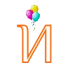 Эмодзи 010
