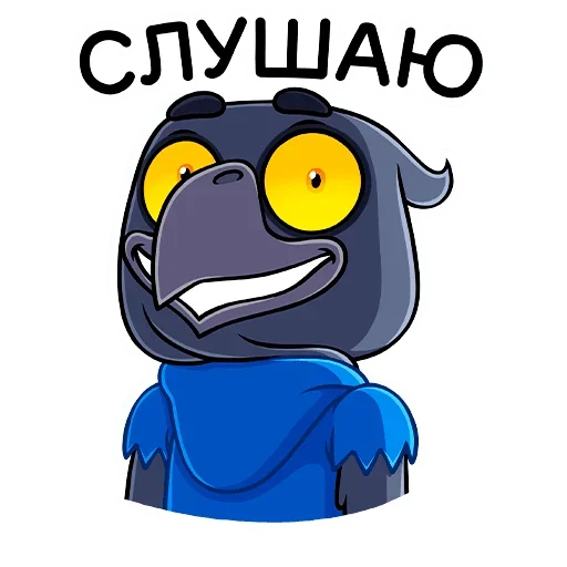 Стикер 011