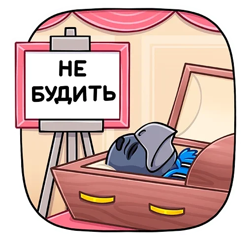 Стикер 013